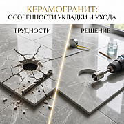 Керамогранит: почему о него тупятся сверла и что делать?