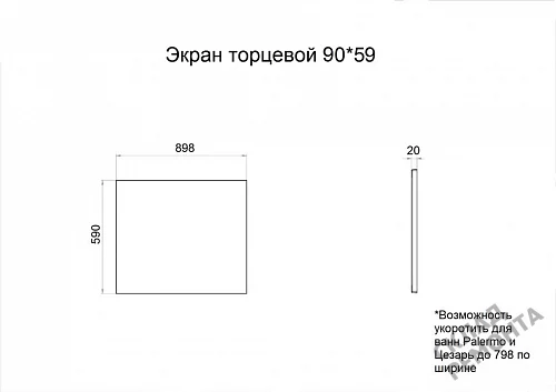 Фото Торцевая панель Triton 90*59 купить в Балаково: цена, описание, фото. Интернет-магазин 2