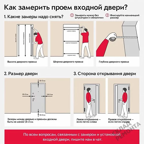 Фото Дверь входная Эталон Термо-4 с терморазрывом букле черный/венге – купить в Балаково: цена, описание, фото. Интернет-магазин. 2