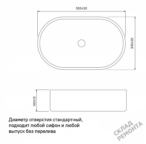 Фото Раковина накладная Iddis Рэй RAYWS13i27, 56 см купить в Балаково: цена, описание, фото. Интернет-магазин 3