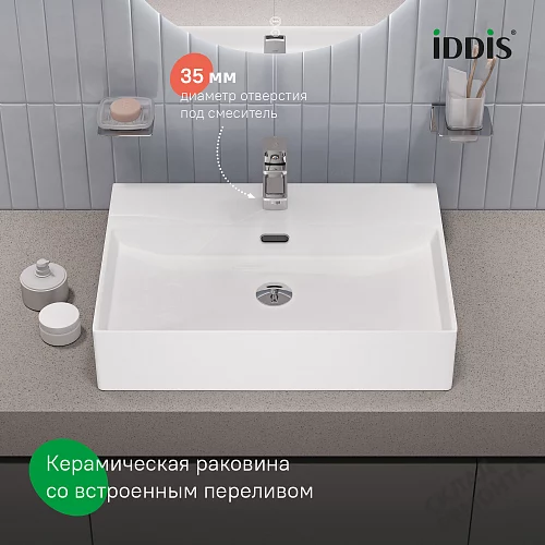 Фото Раковина накладная Iddis Билд BILWS60i27, 60 см купить в Балаково: цена, описание, фото. Интернет-магазин 2