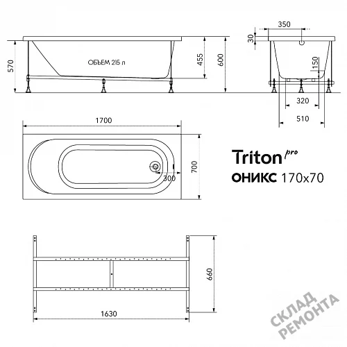 Фото Ванна акриловая Triton Pro Оникс 170*70  купить в Балаково: цена, описание, фото. Интернет-магазин 8